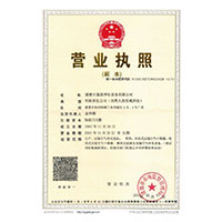 丝袜爆乳美女操逼喷水网站>
                                      
                                        <span>营业执照</span>
                                    </a> 
                                    
                                </li>
                                
                                                                
		<li>
                                    <a href=